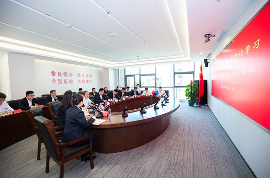 华体会官方版网站登录入口-华体会(中国)召开四月份党委理论学习中心组（扩大）学习会议