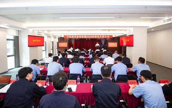 华体会官方版网站登录入口-华体会(中国)
成功召开2026年团员代表大会